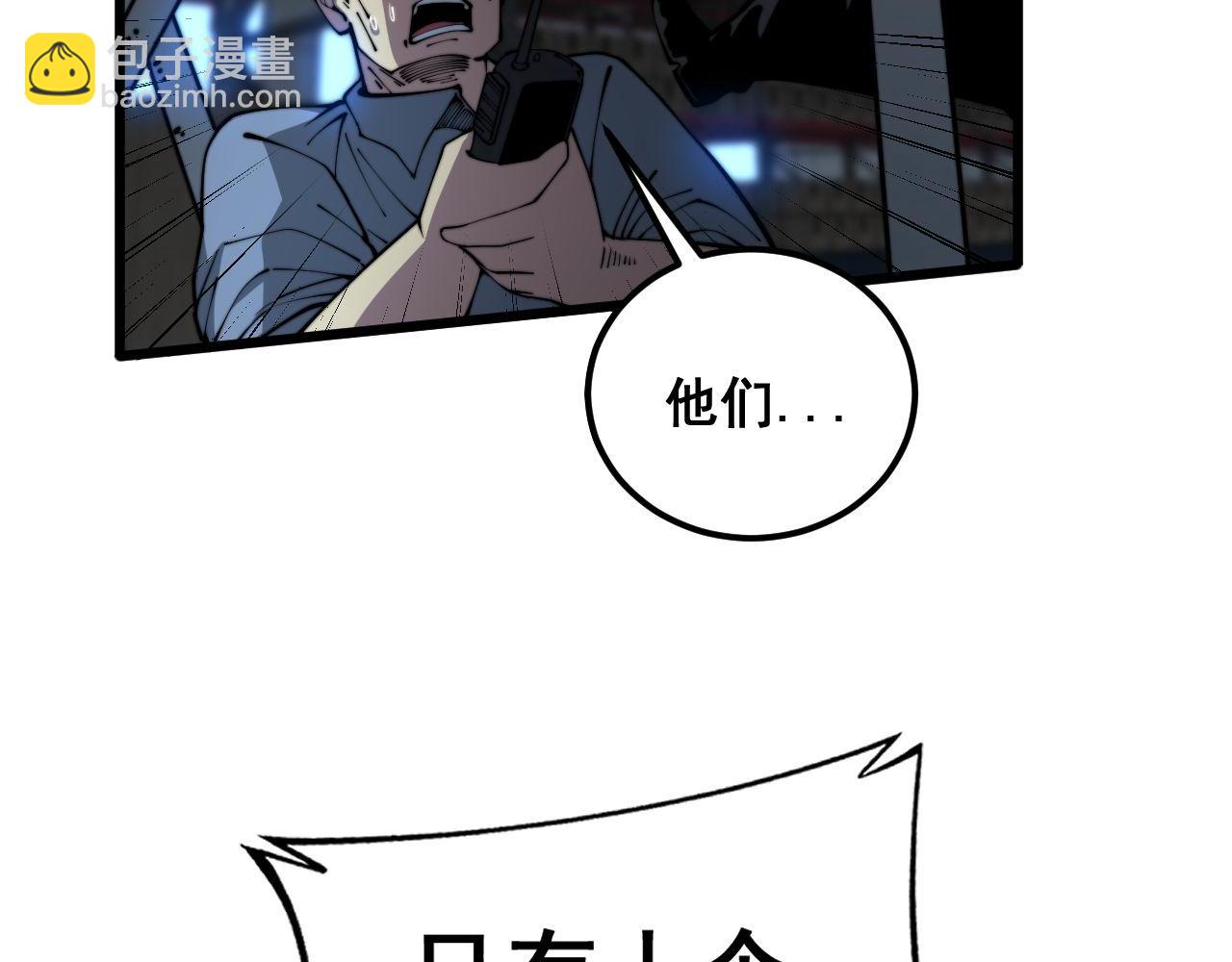 第371话 偷偷潜入114