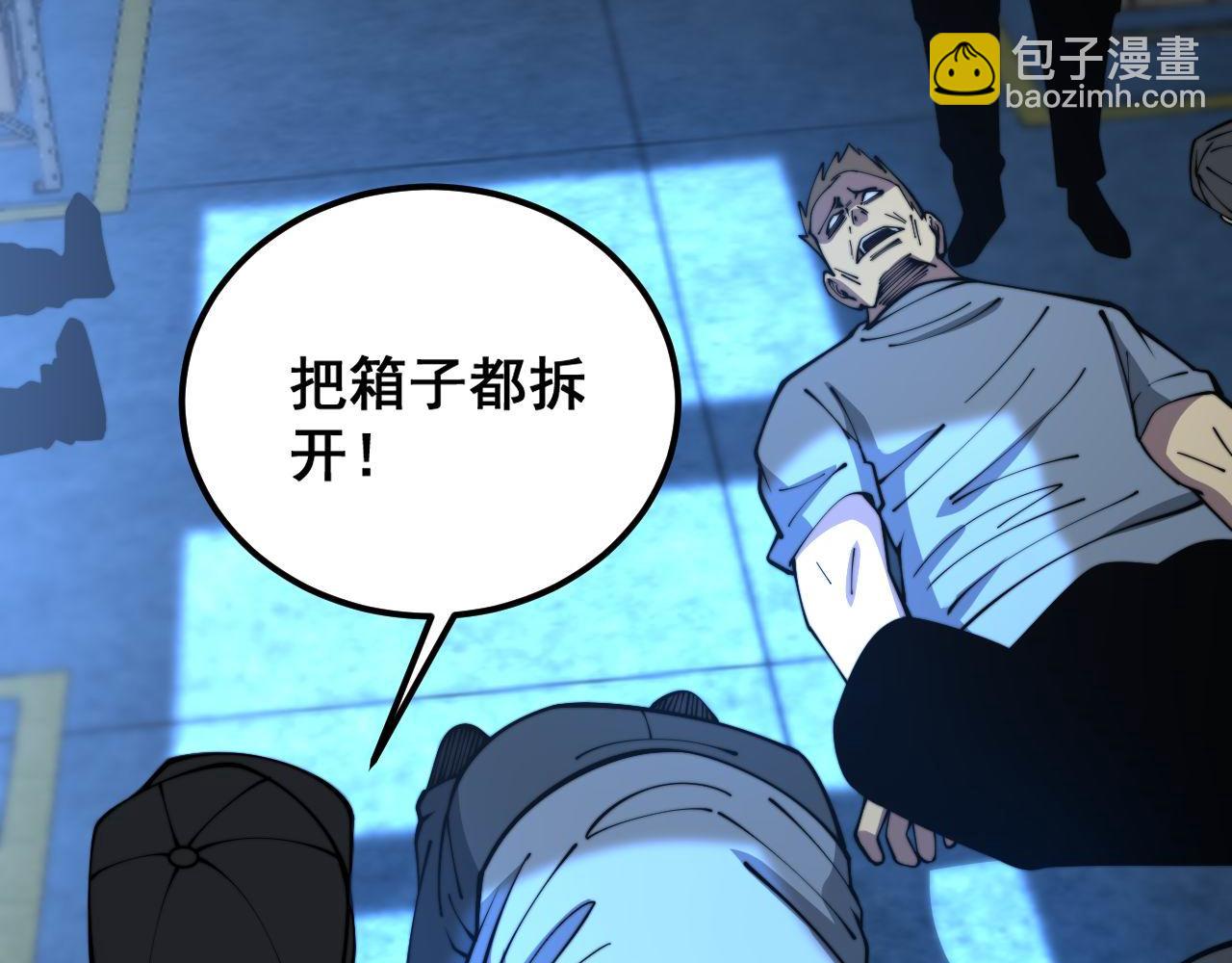 第371话 偷偷潜入116