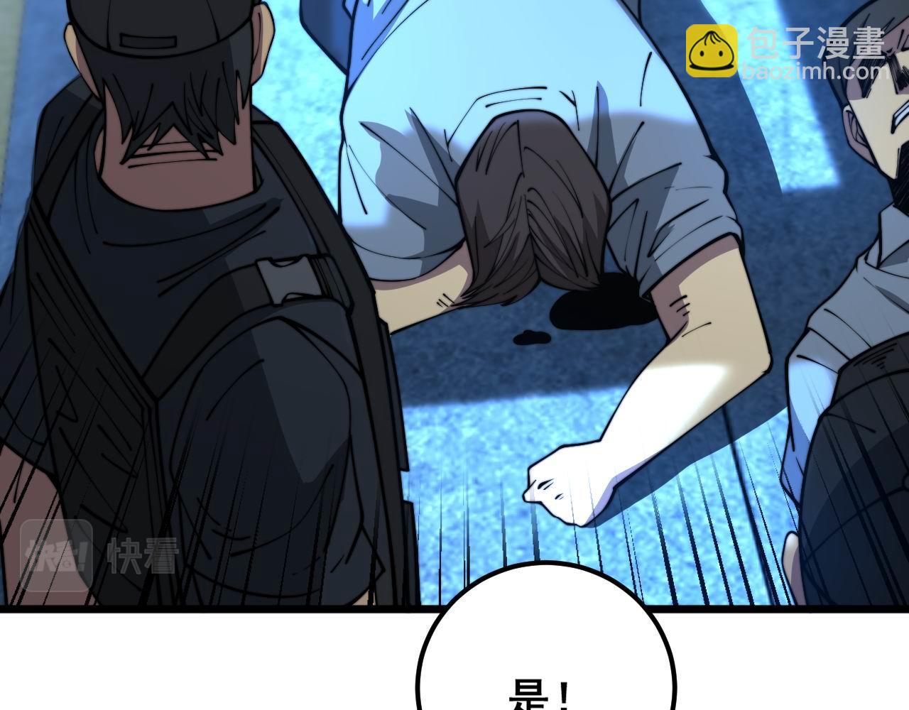 第371话 偷偷潜入117