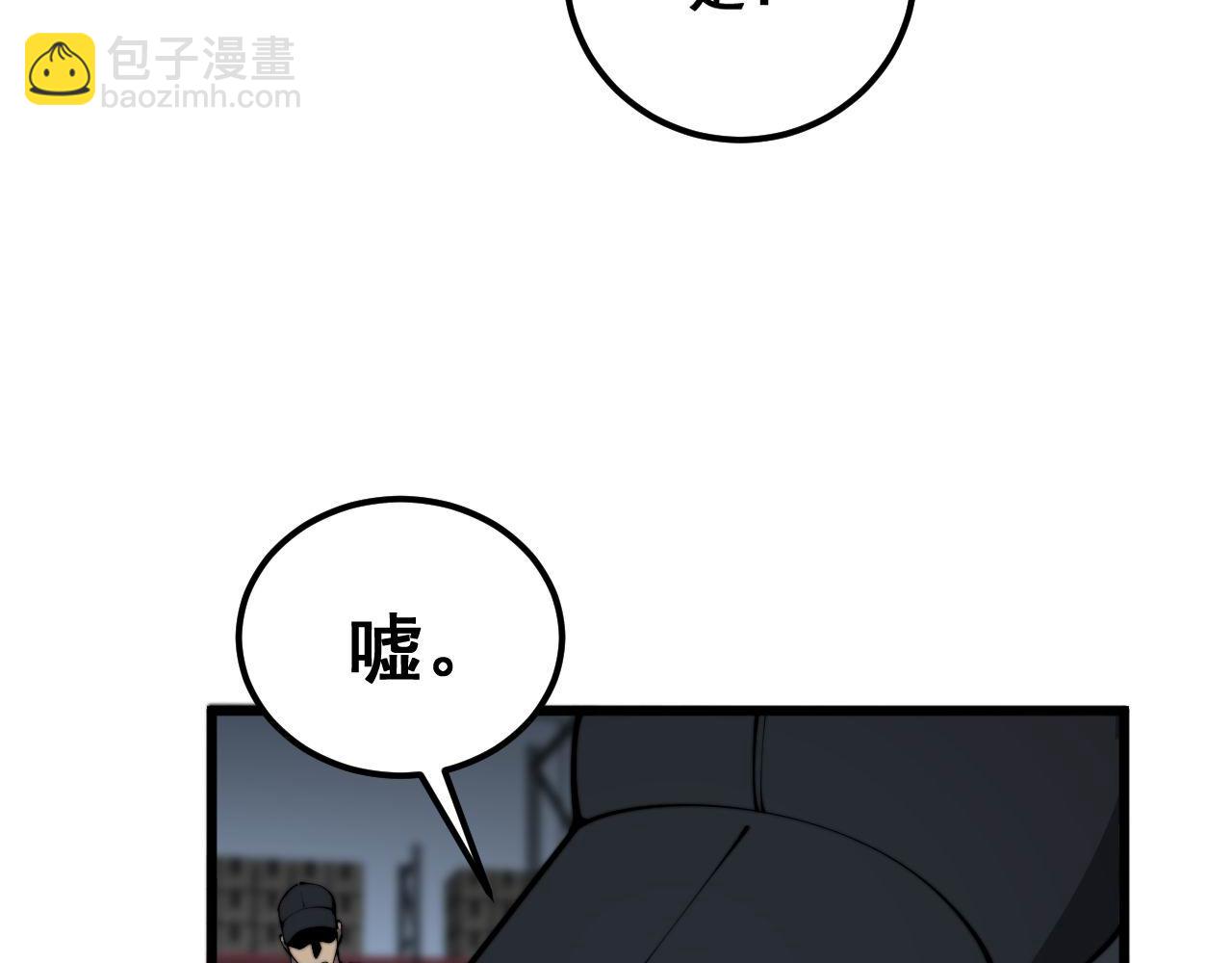 第371话 偷偷潜入118