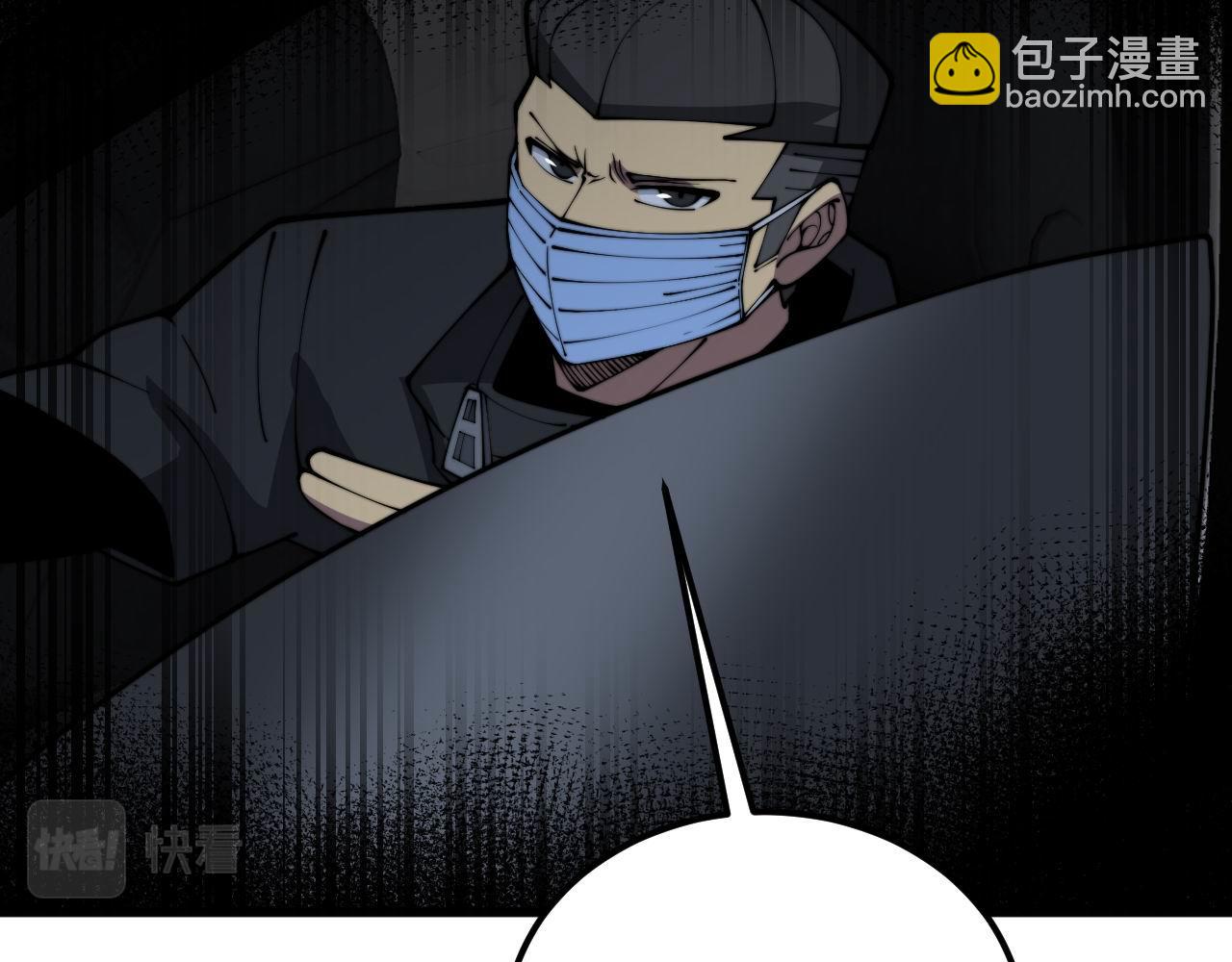 第371话 偷偷潜入12