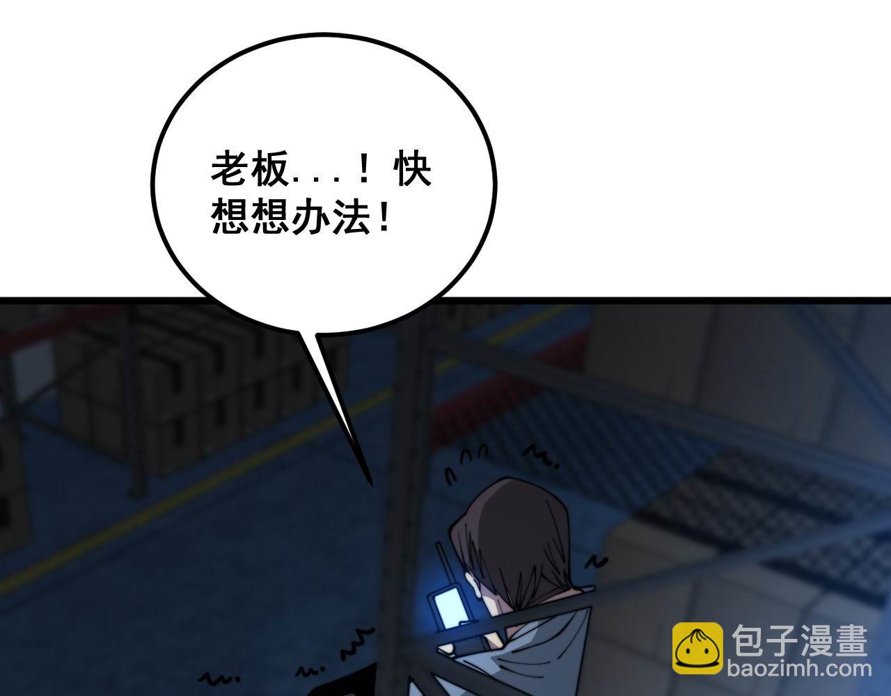 第371话 偷偷潜入120