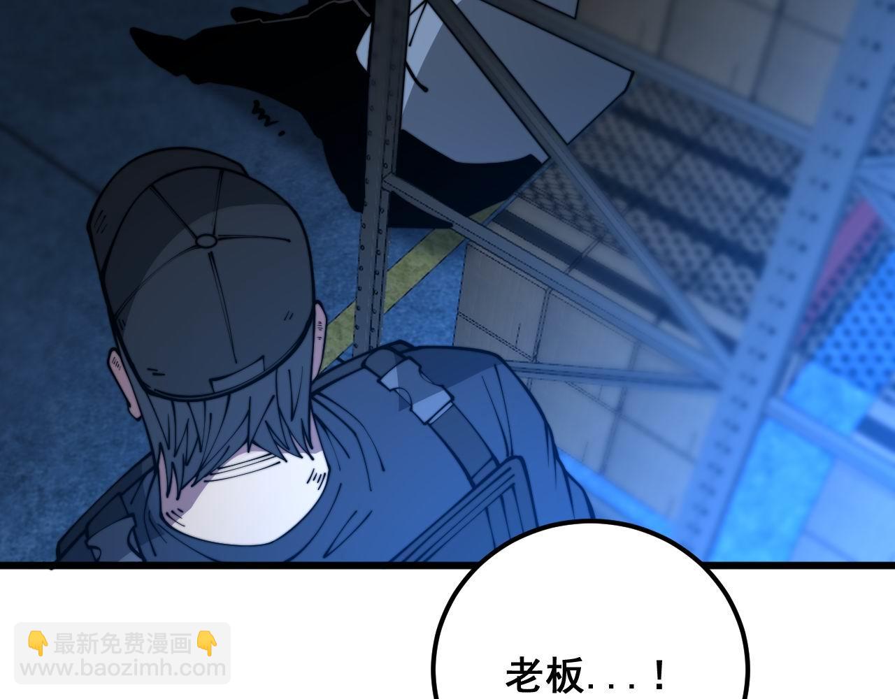 第371话 偷偷潜入121