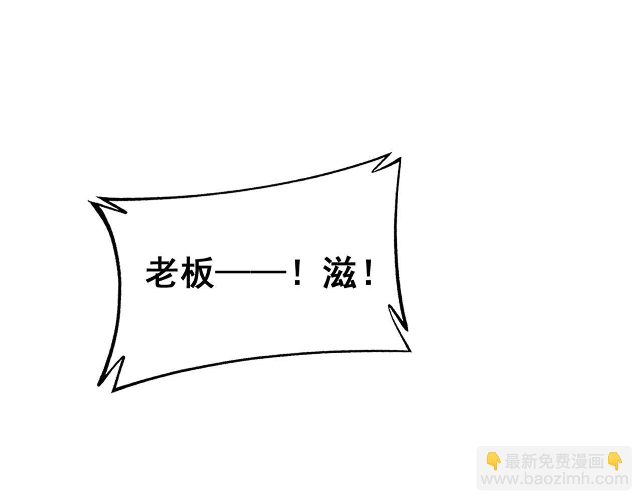 第371话 偷偷潜入123