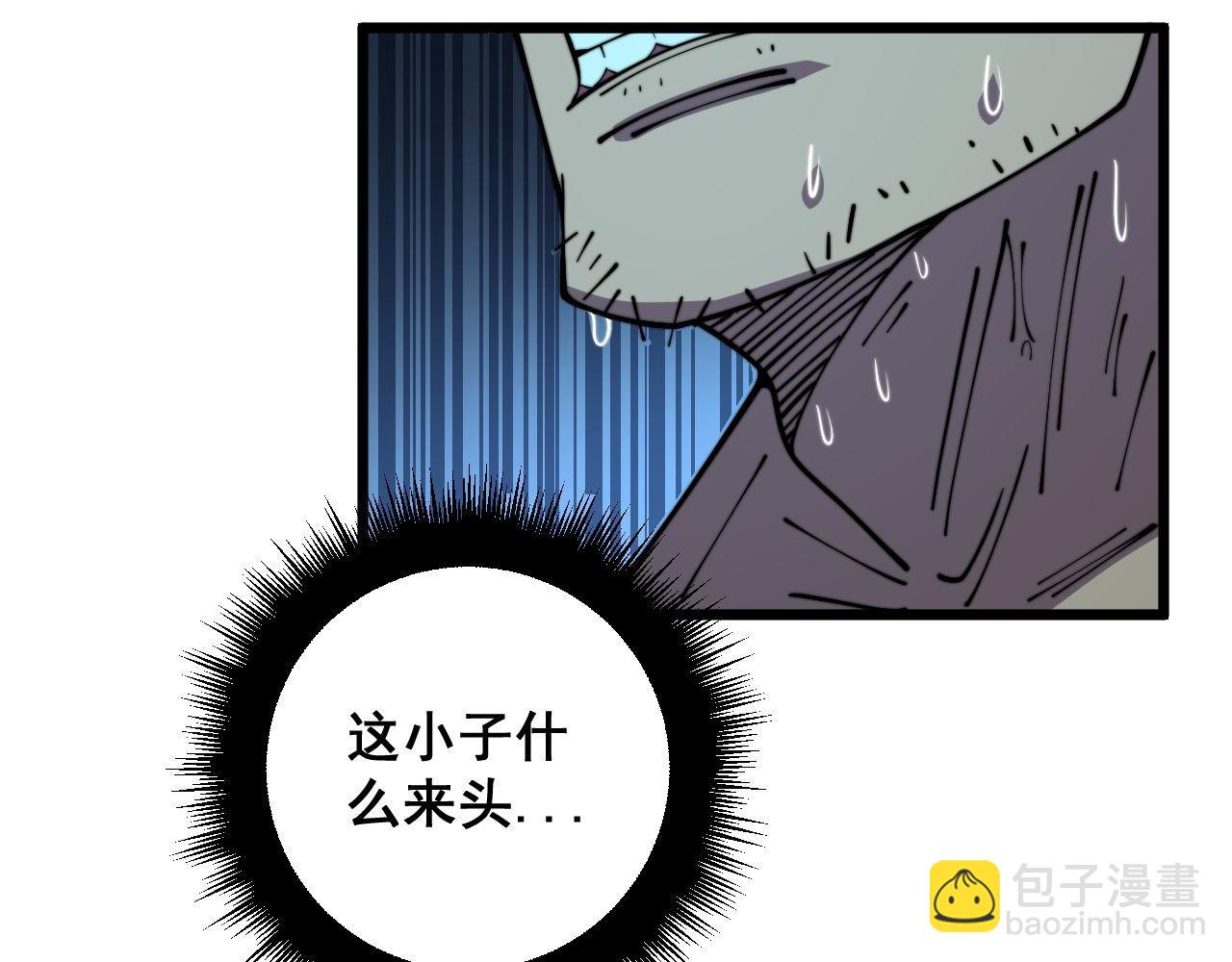 第371话 偷偷潜入124