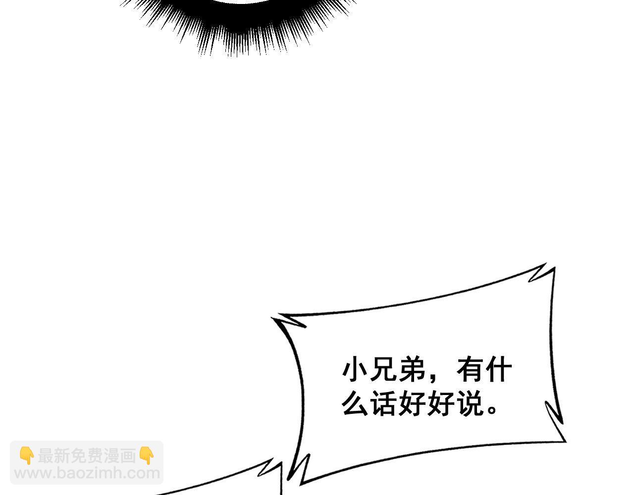 第371话 偷偷潜入125