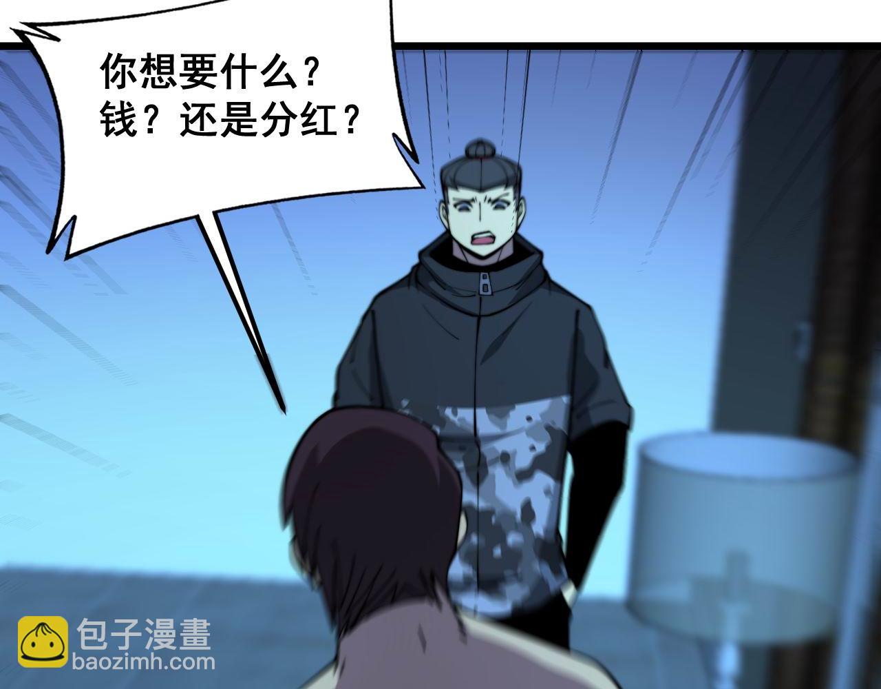 第371话 偷偷潜入126