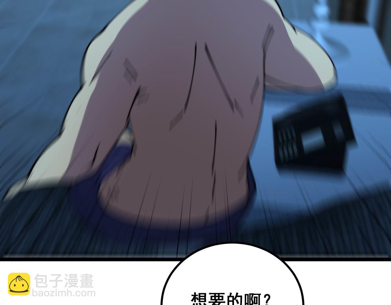 第371话 偷偷潜入127