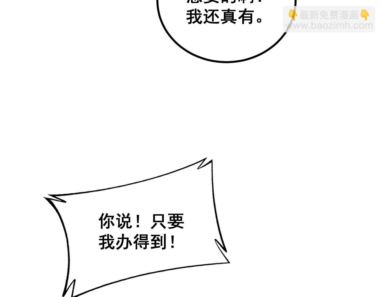 第371话 偷偷潜入128