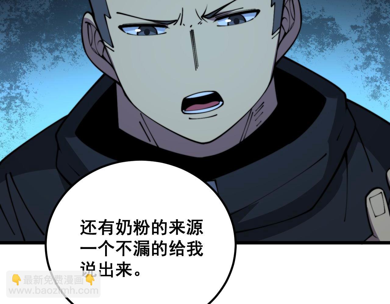 第371话 偷偷潜入130