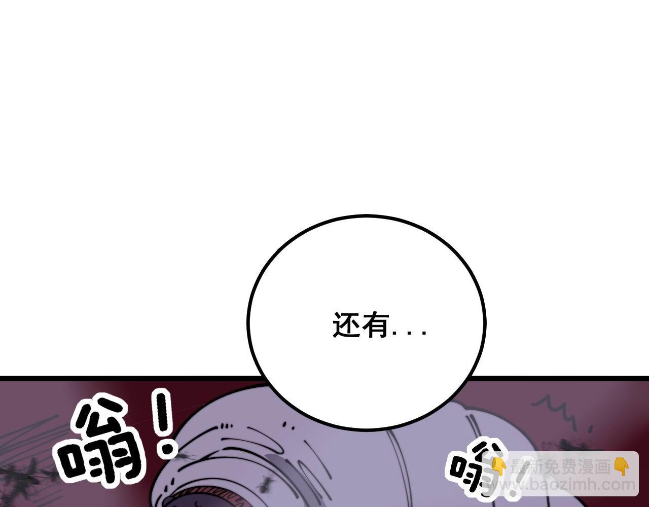 第371话 偷偷潜入132