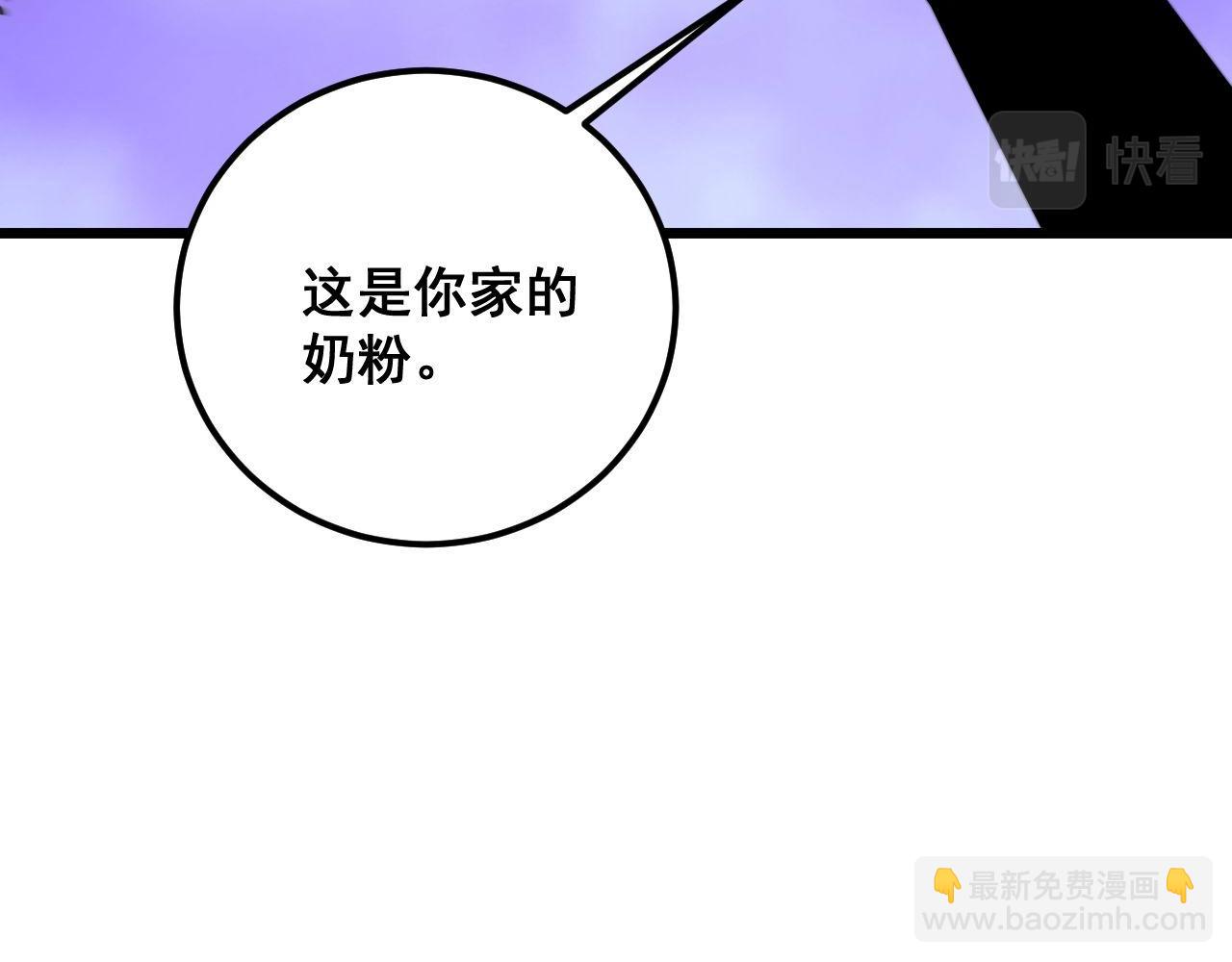 第371话 偷偷潜入135