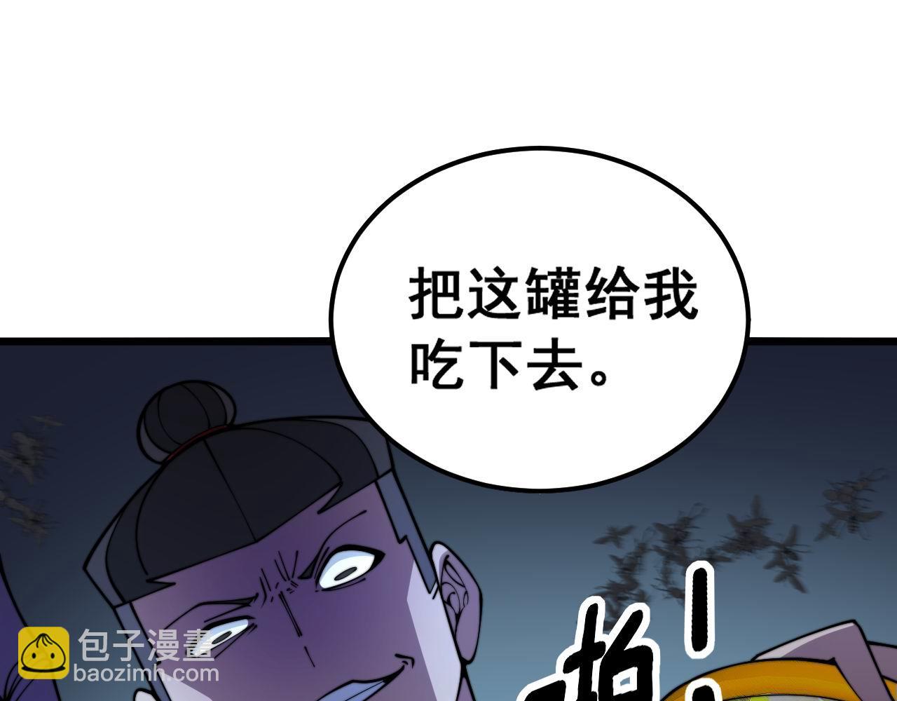 第371话 偷偷潜入136
