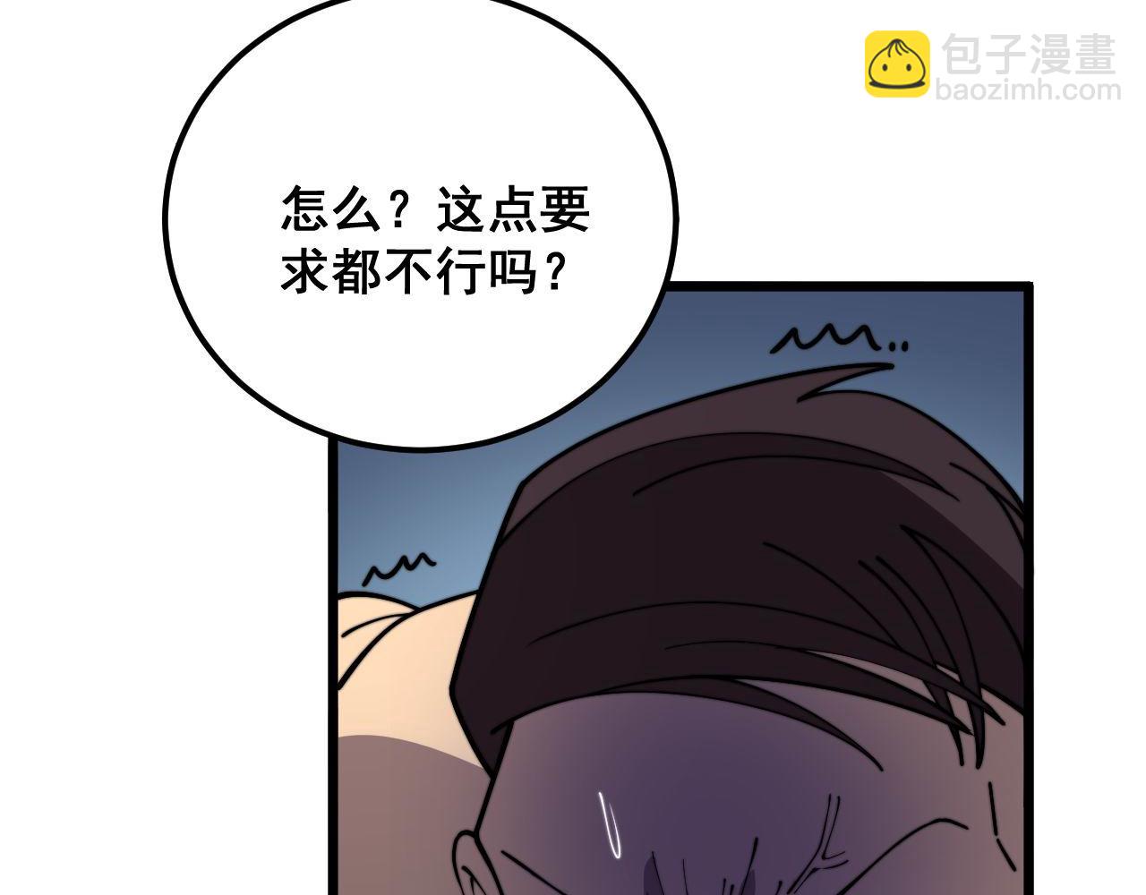 第371话 偷偷潜入139
