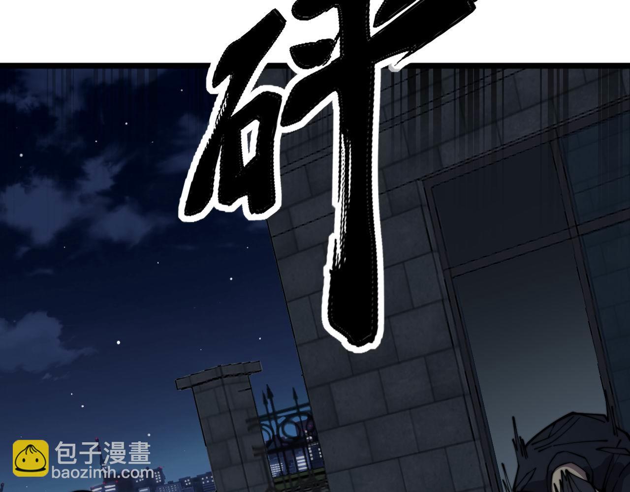第371话 偷偷潜入14