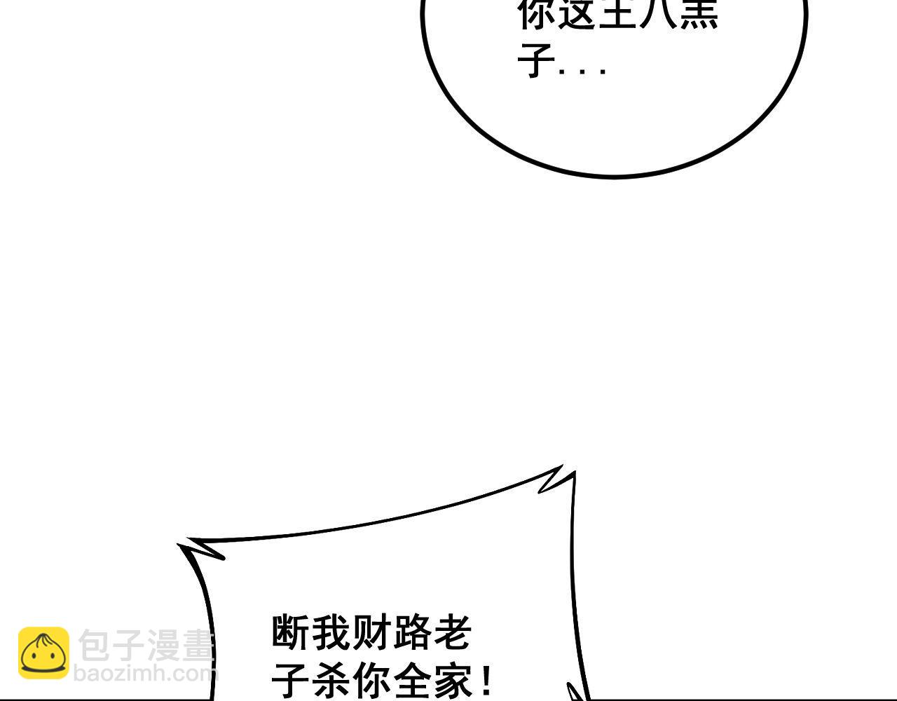 第371话 偷偷潜入141
