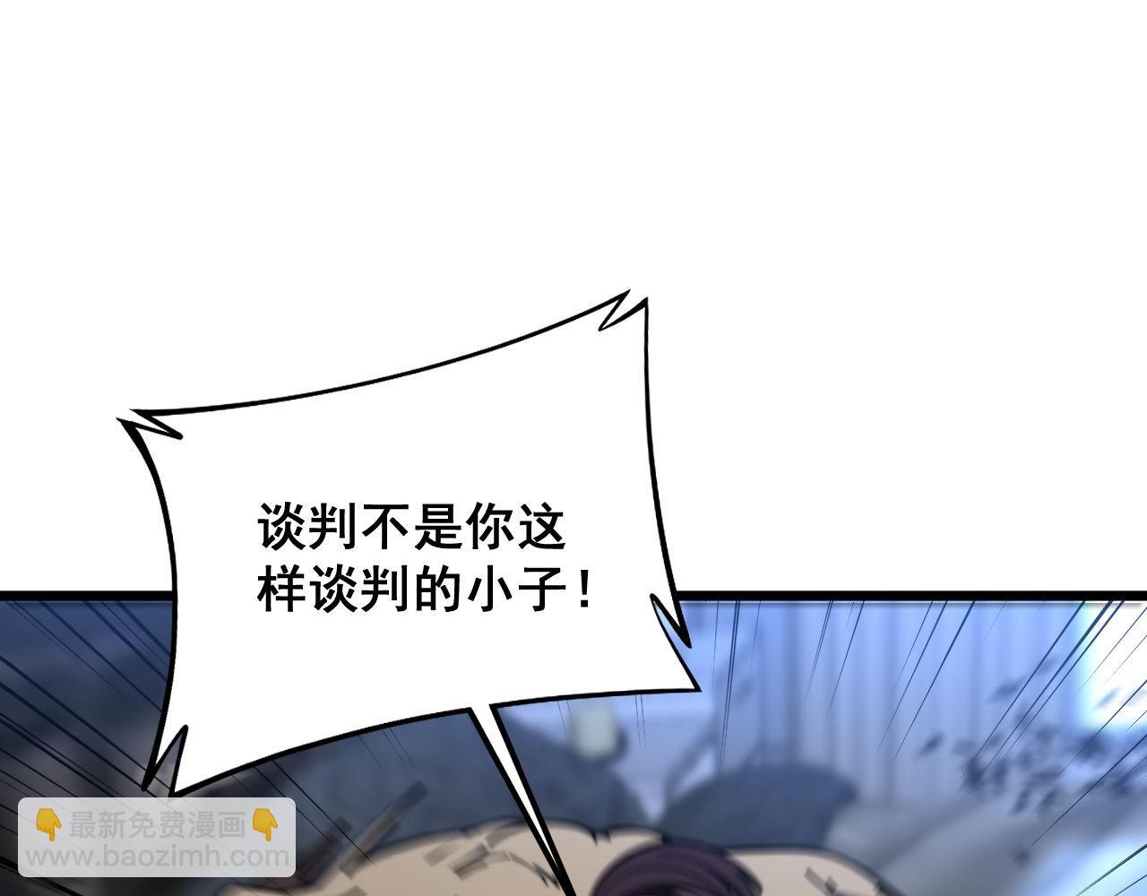 第371话 偷偷潜入144