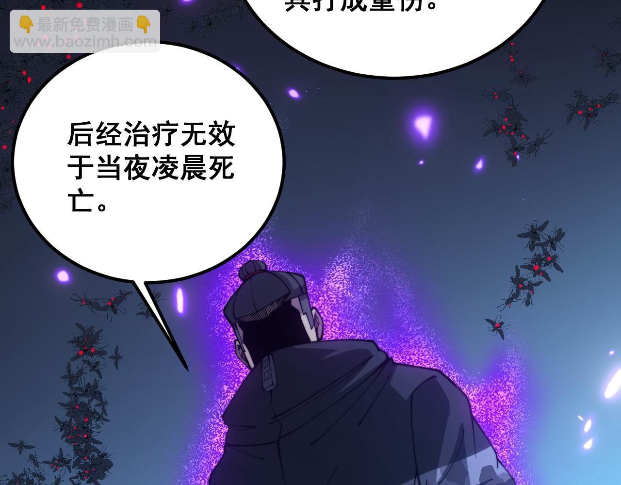 第371话 偷偷潜入156