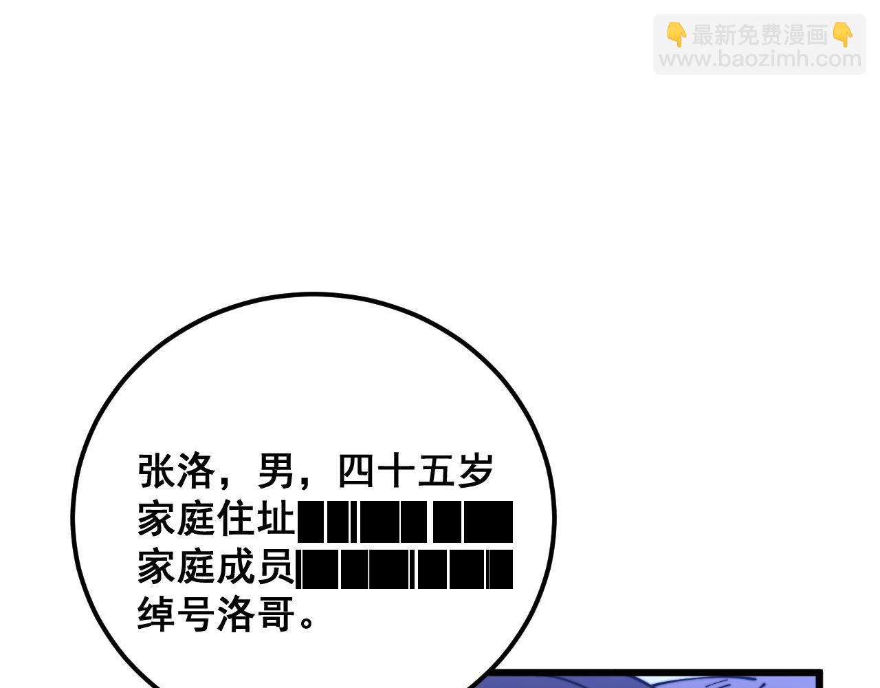 第371话 偷偷潜入158