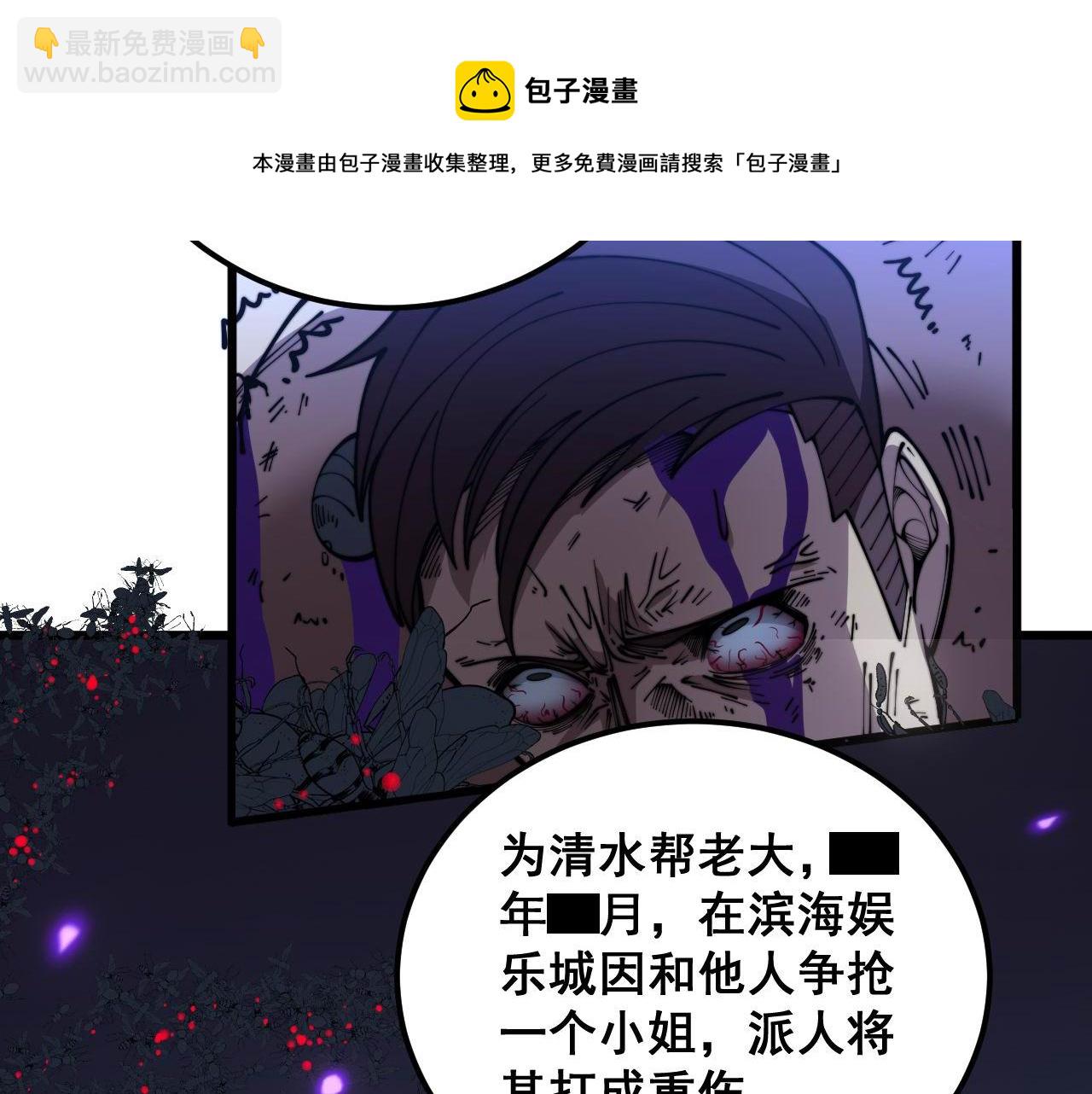 第371话 偷偷潜入159