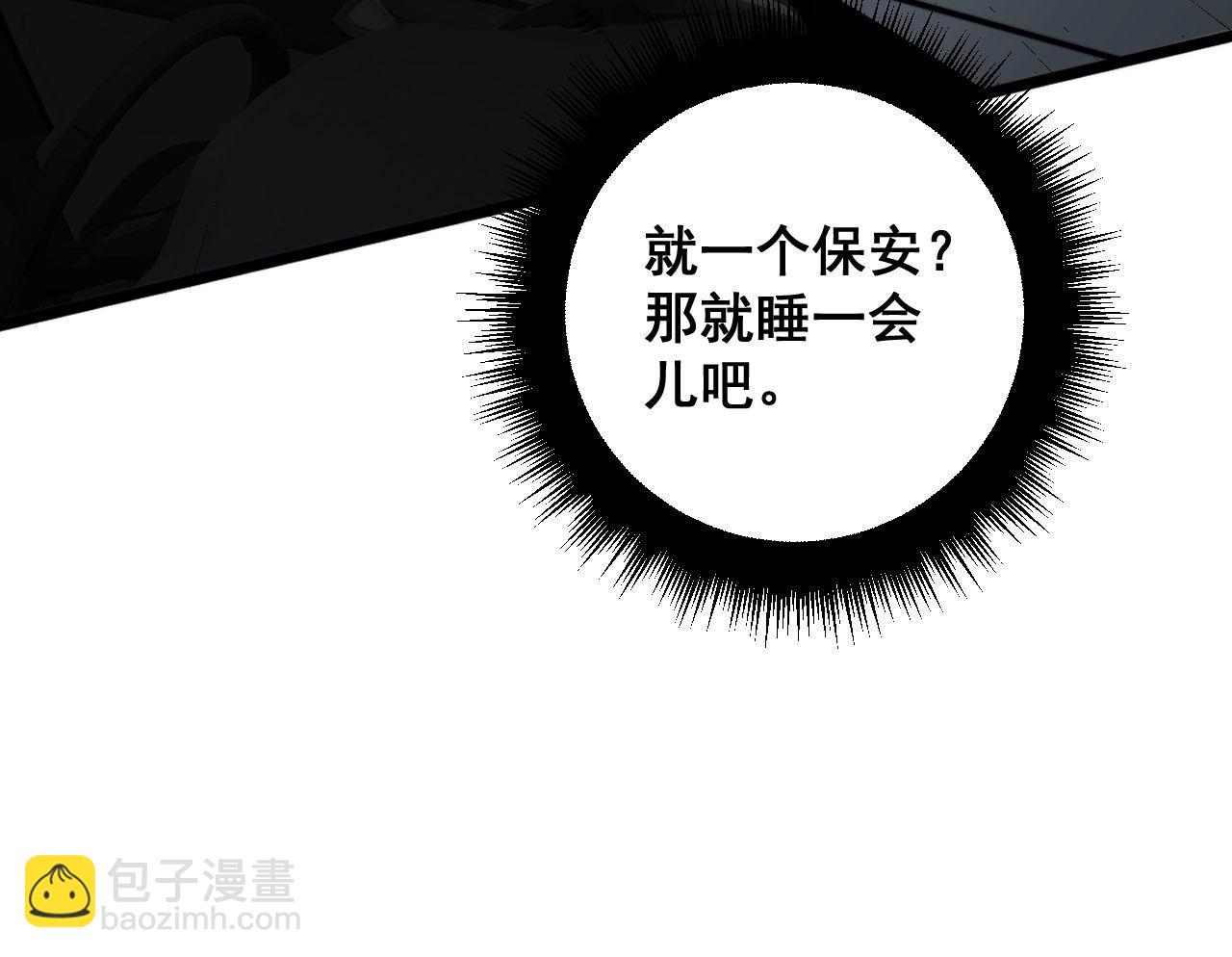 第371话 偷偷潜入16