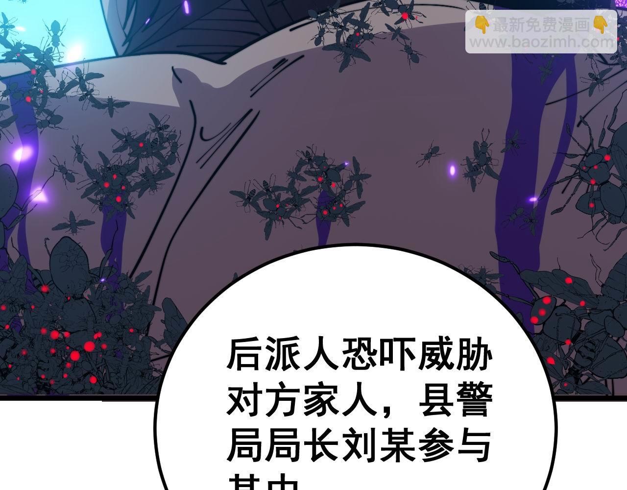第371话 偷偷潜入162
