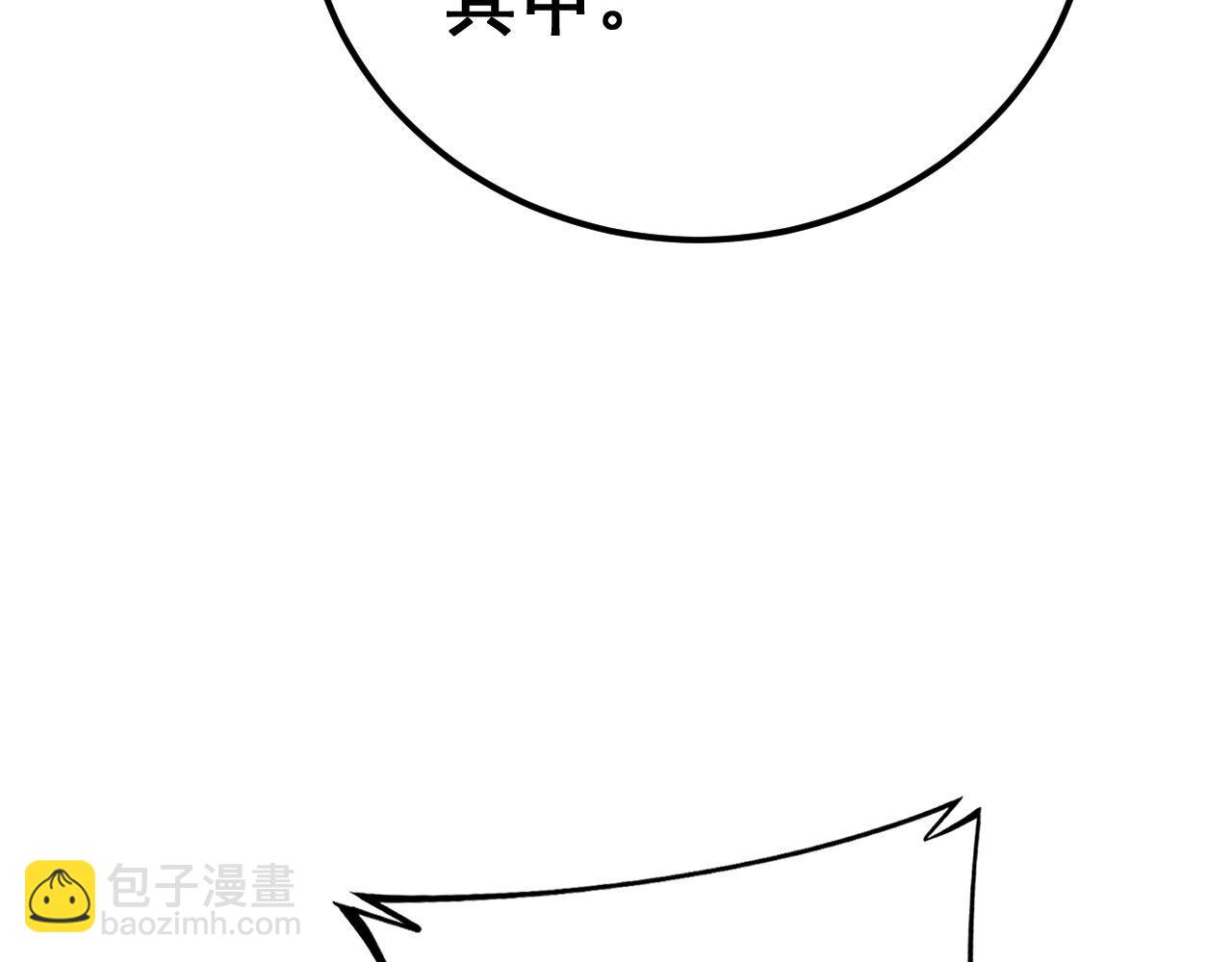 第371话 偷偷潜入163