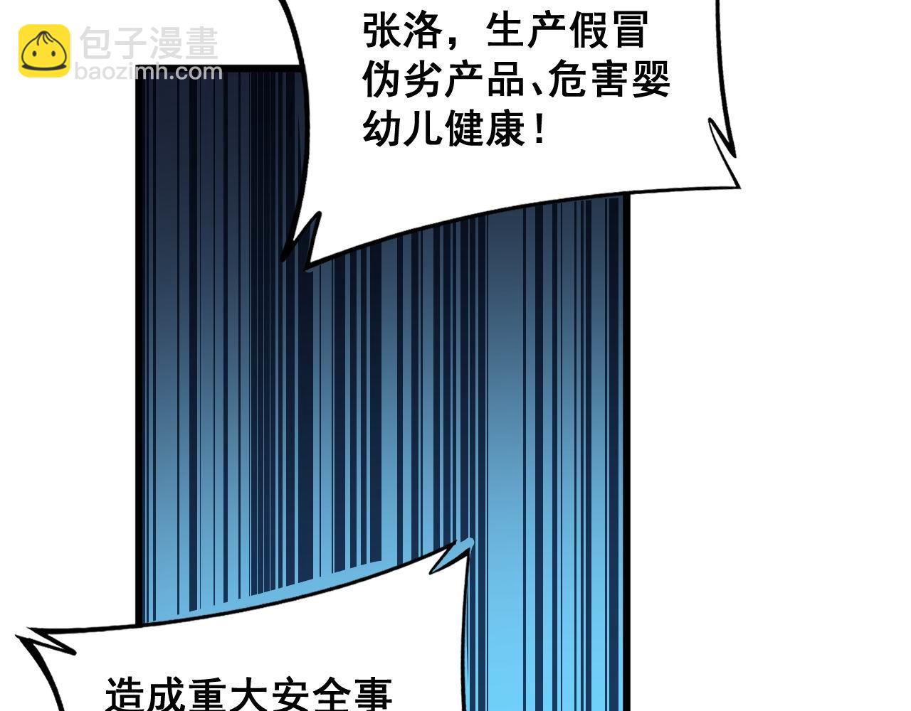 第371话 偷偷潜入164