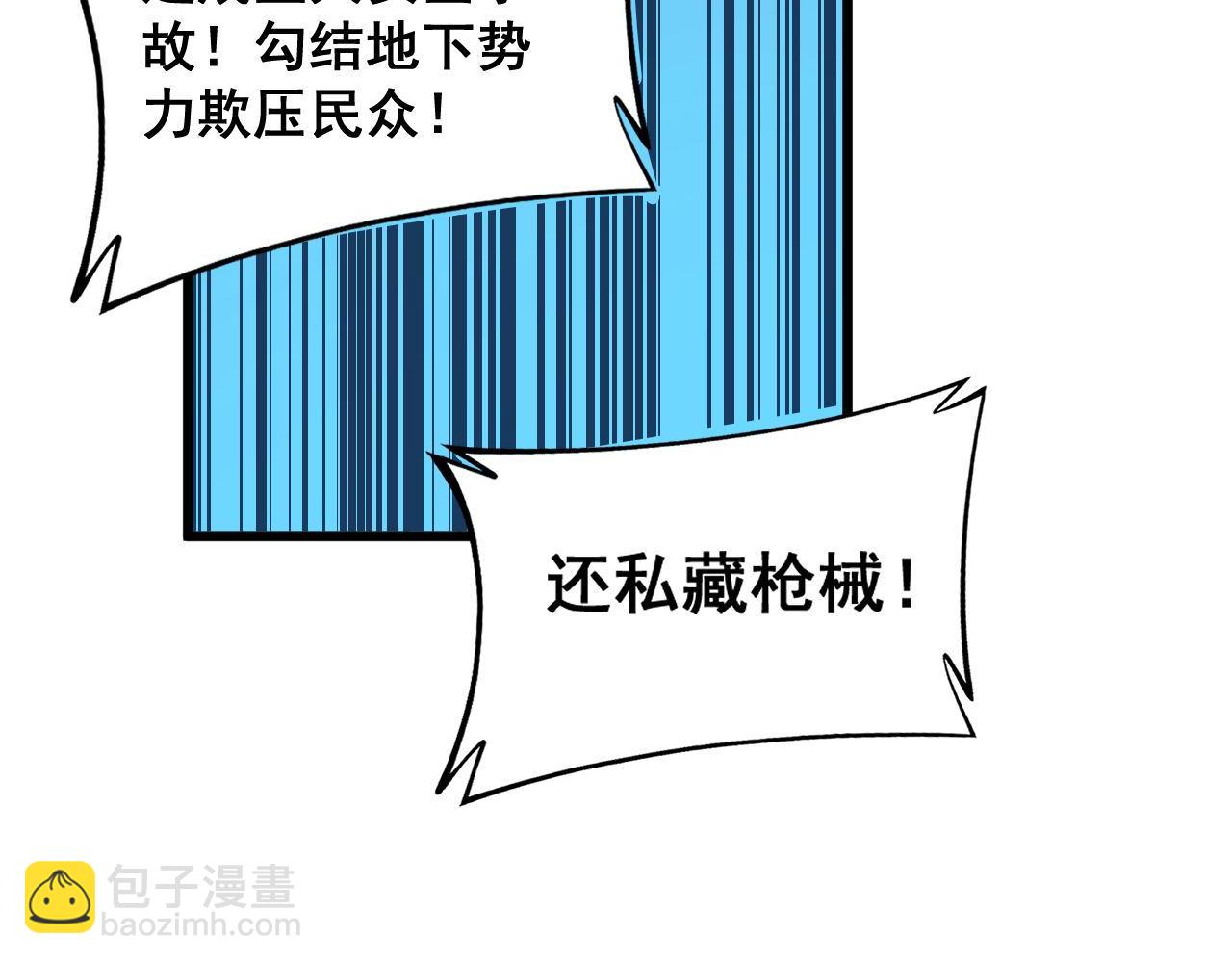 第371话 偷偷潜入165