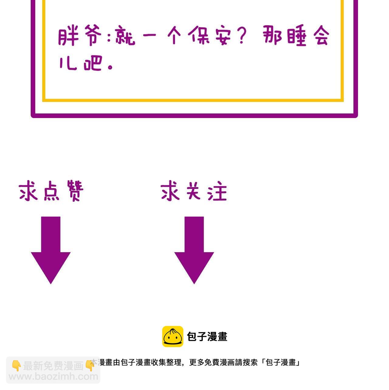 第371话 偷偷潜入172