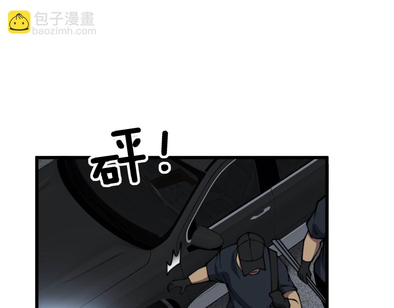 第371话 偷偷潜入21