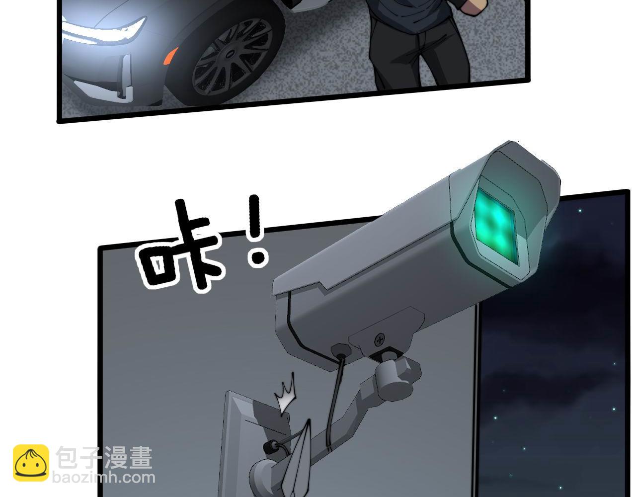 第371话 偷偷潜入22