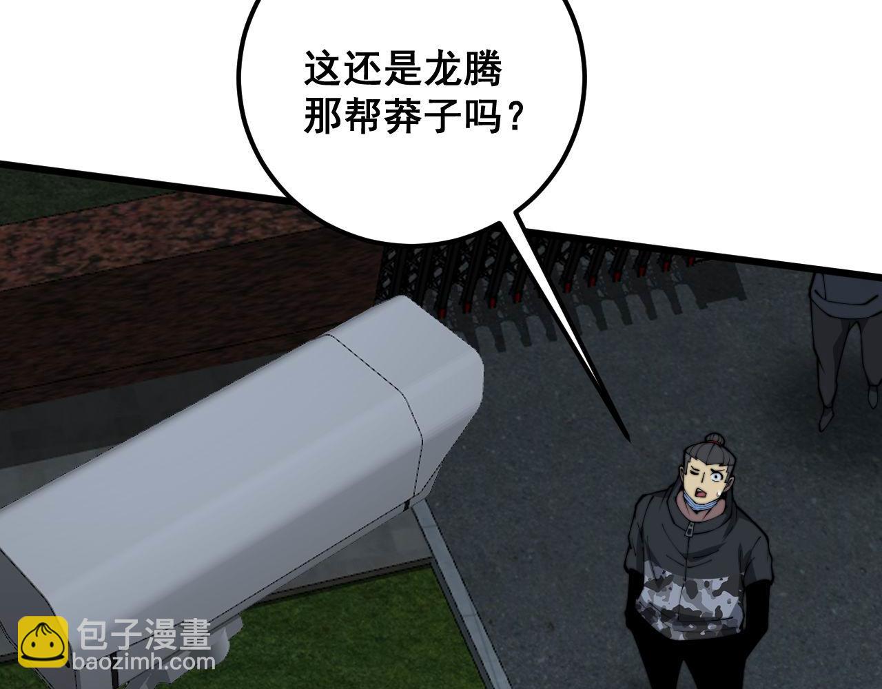 第371话 偷偷潜入24