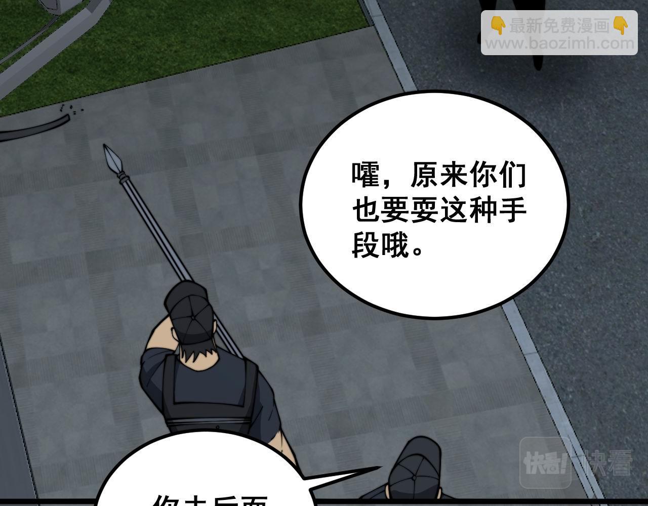 第371话 偷偷潜入25