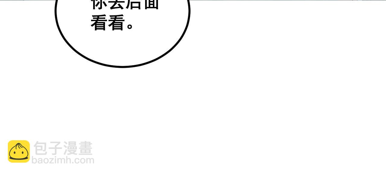 第371话 偷偷潜入26