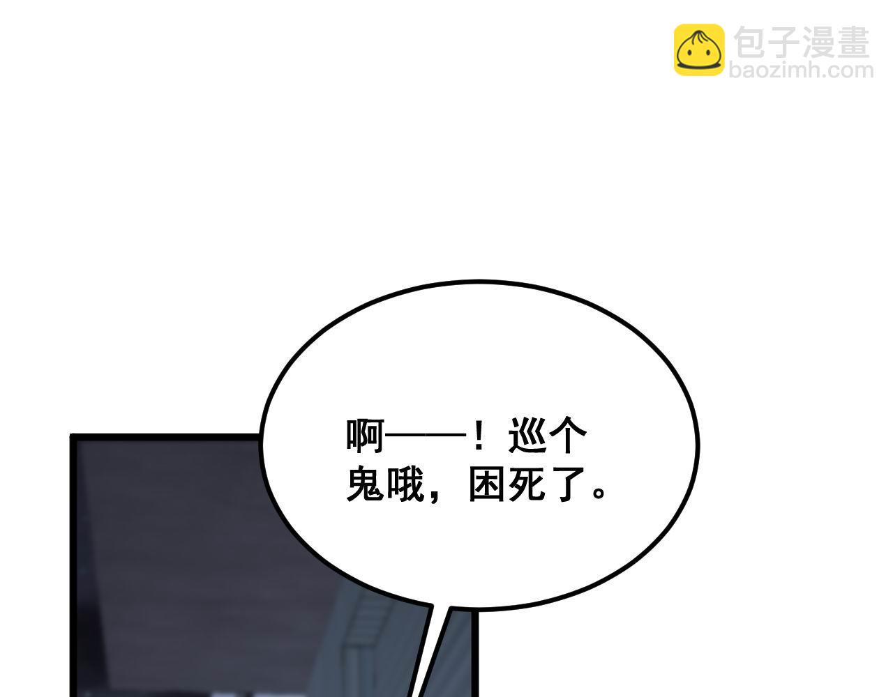 第371话 偷偷潜入27