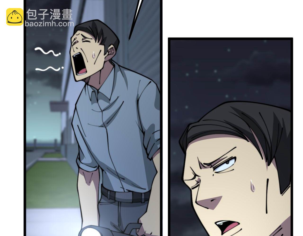 第371话 偷偷潜入28