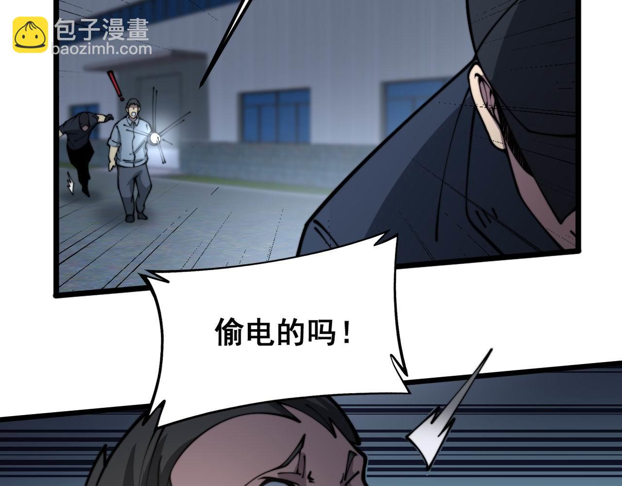第371话 偷偷潜入31