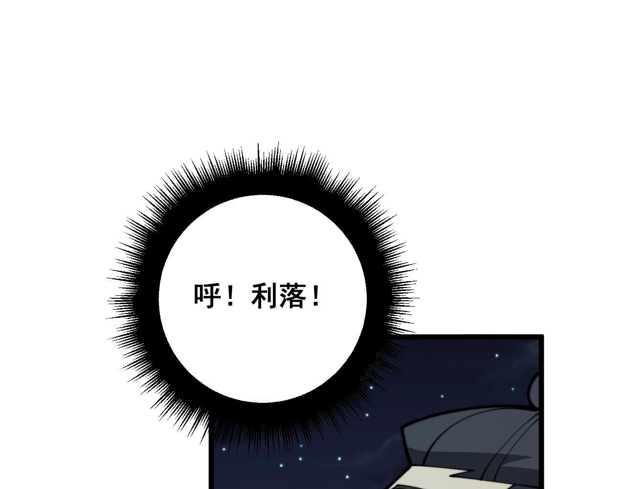 第371话 偷偷潜入36