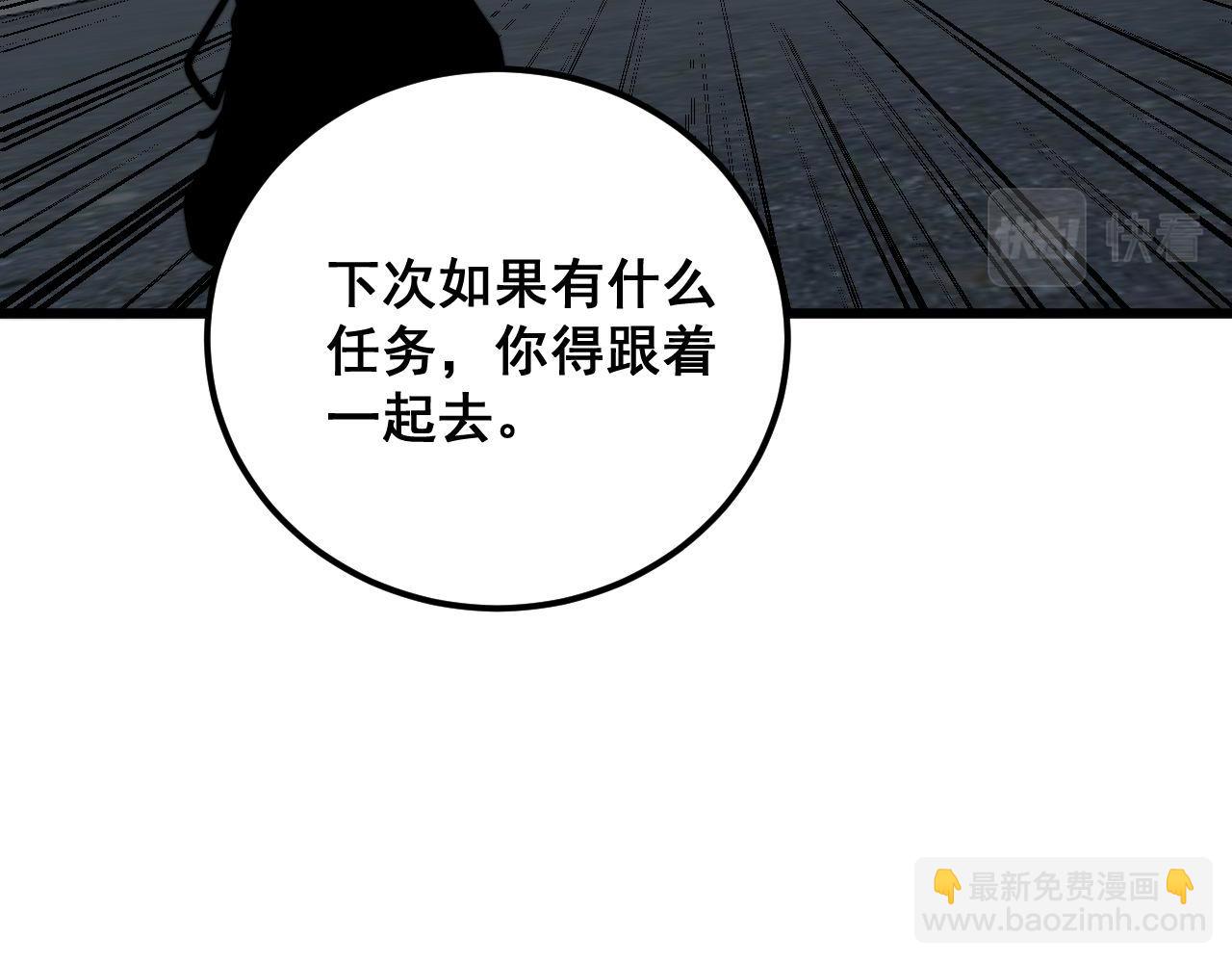第371话 偷偷潜入41
