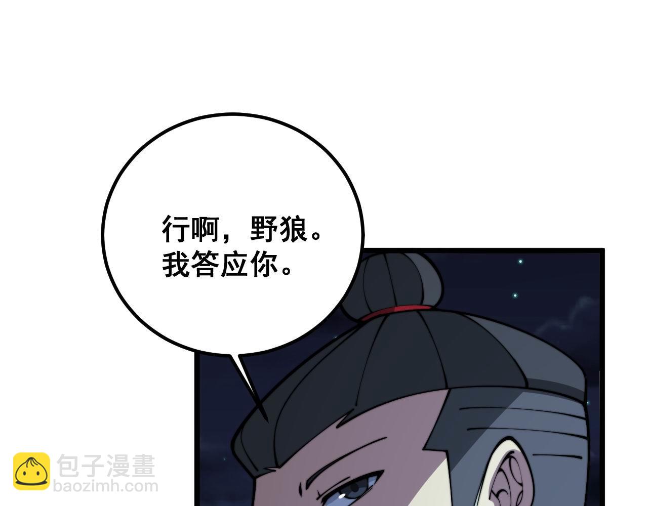 第371话 偷偷潜入42