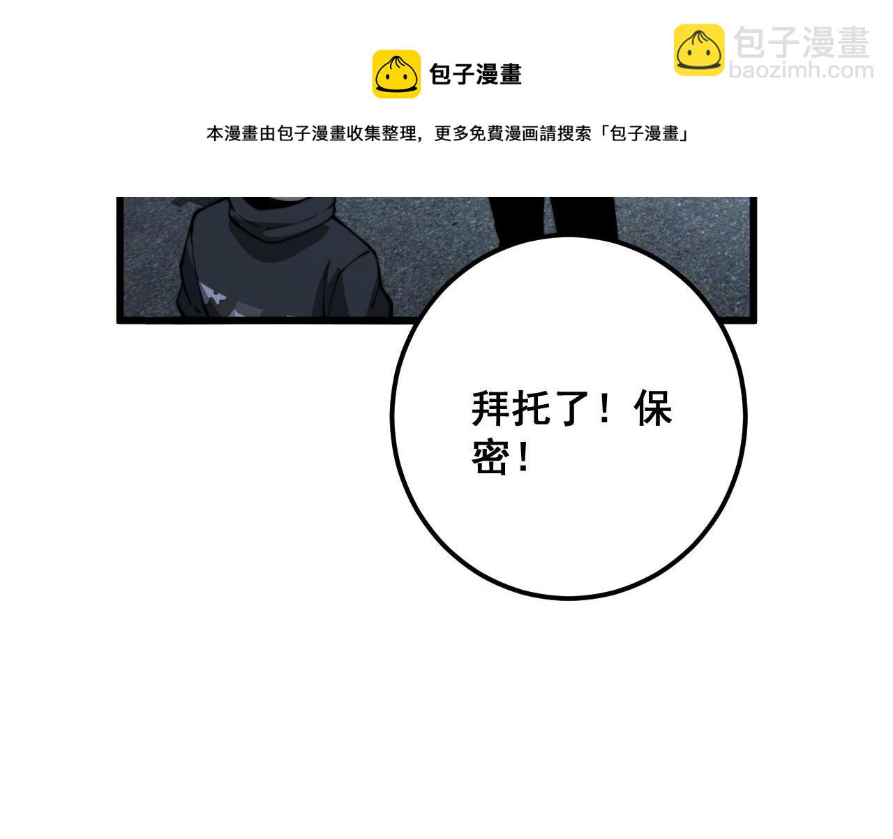 第371话 偷偷潜入49