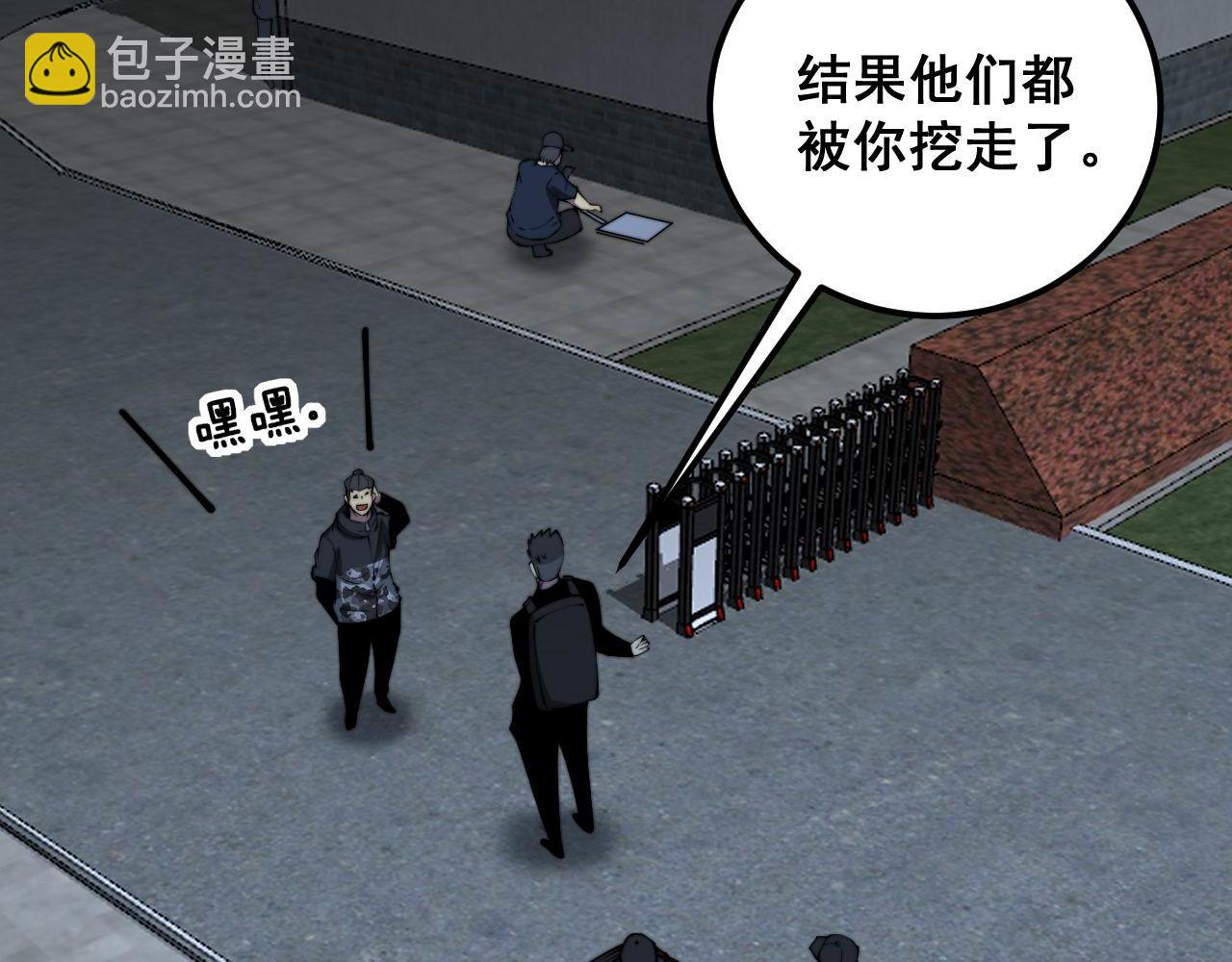 第371话 偷偷潜入55