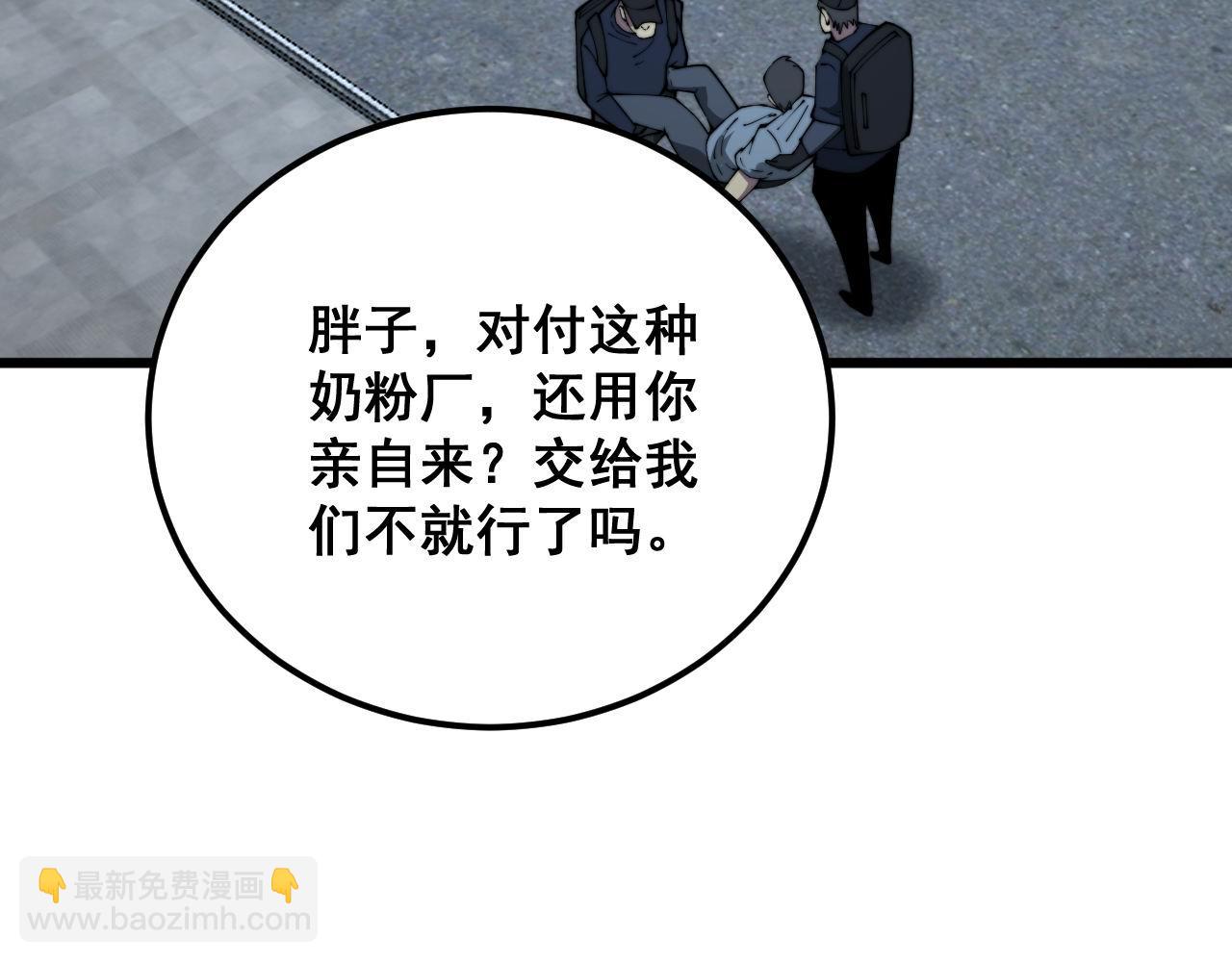 第371话 偷偷潜入56