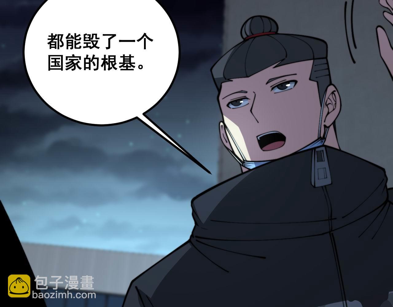 第371话 偷偷潜入58