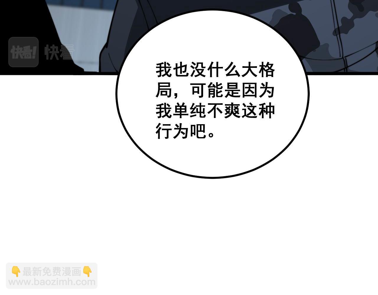 第371话 偷偷潜入59