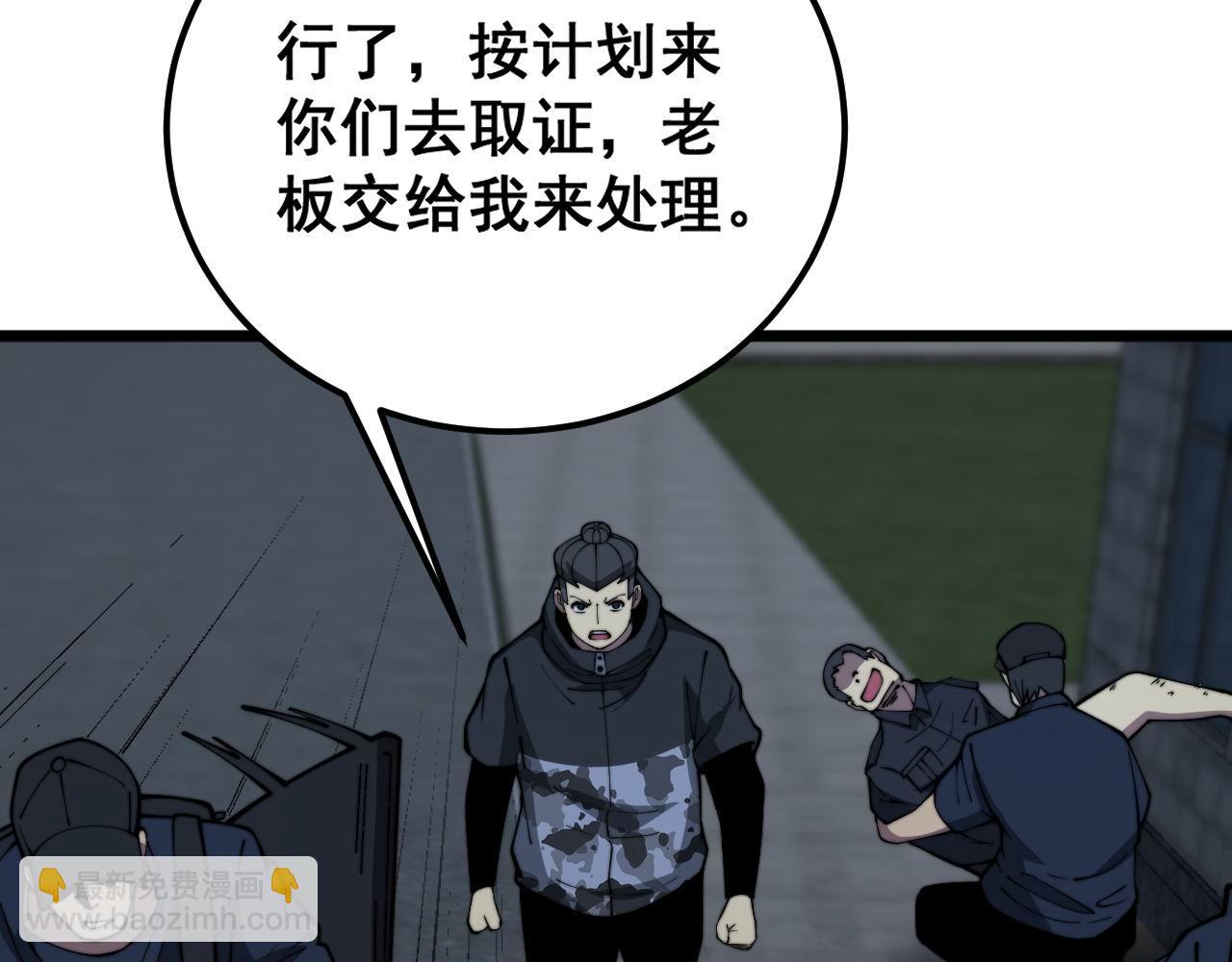 第371话 偷偷潜入62