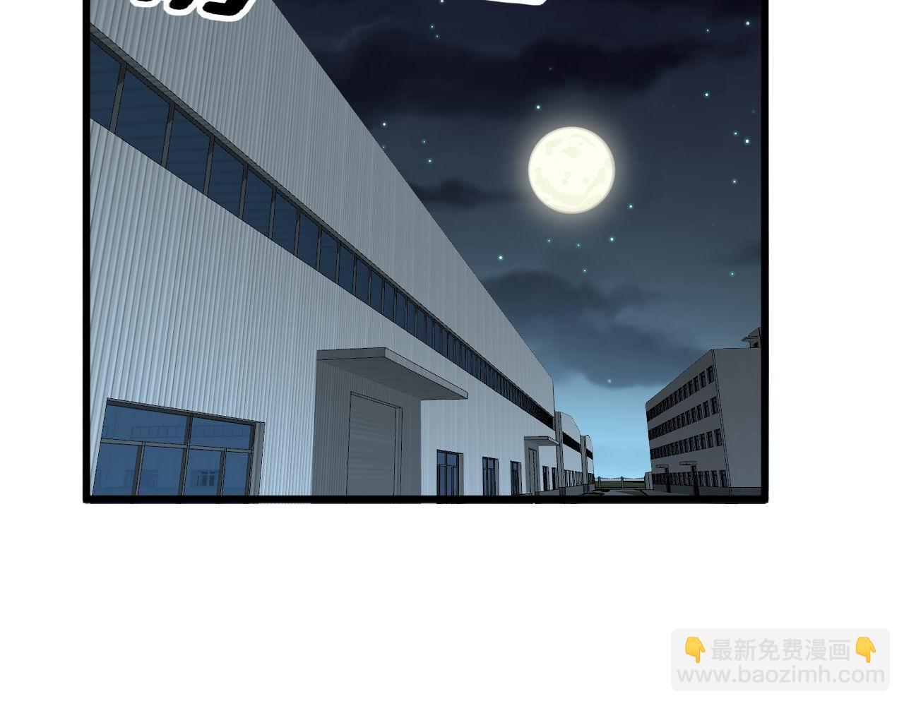 第371话 偷偷潜入66