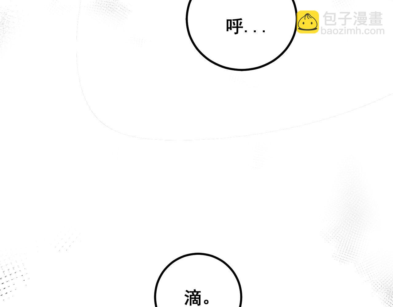 第371话 偷偷潜入71
