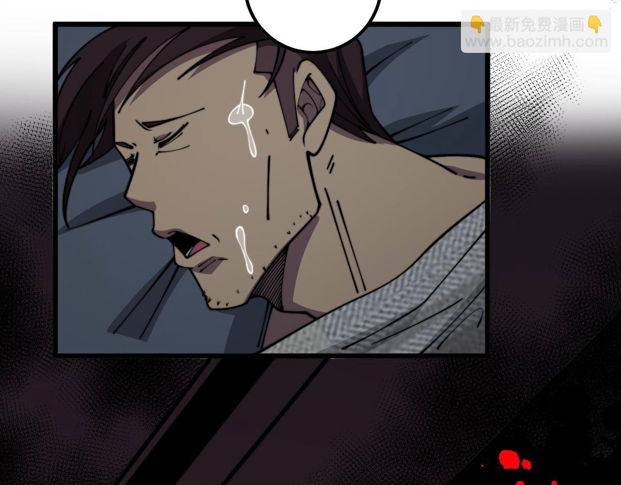 第371话 偷偷潜入72